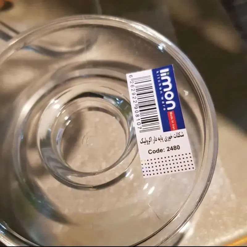 شکلات خوری پایه دار اکرولیک لیمون کد 2480 — تصویر ۸