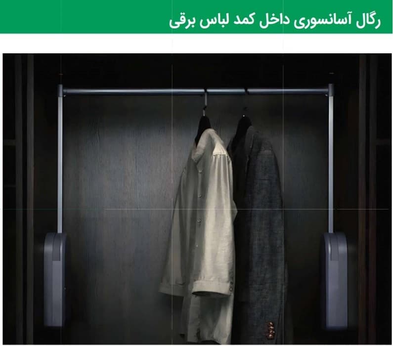 رگال با جک آسانسوری برقی فانتونی با رنگ نوک مدادی عرض 96 سانتیمتر کد J993