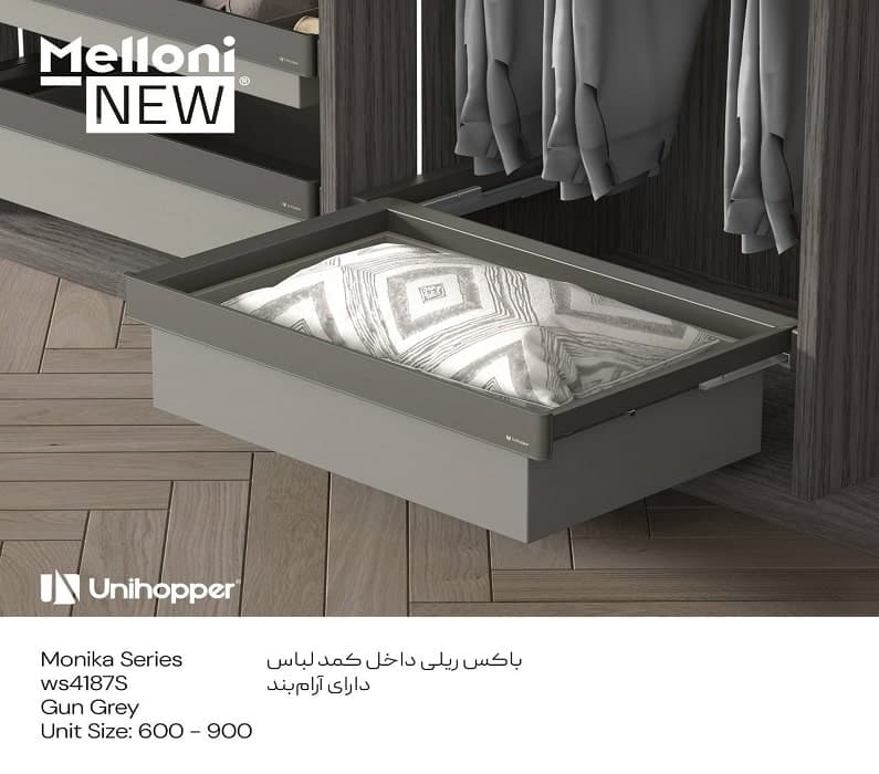 باکس چرمی ریلی آرامبند Monika Series سایز 60 یونی هوپر کد WS4187S.GG.60