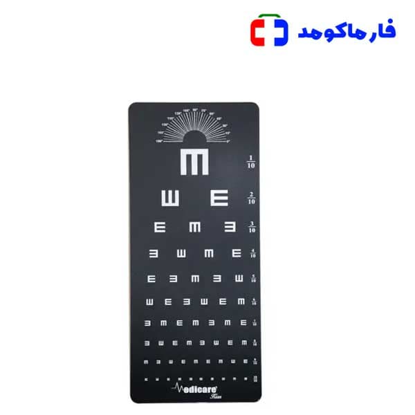 ای چارت بینایی سنجی تک خانه مدیکر مدل EC.1