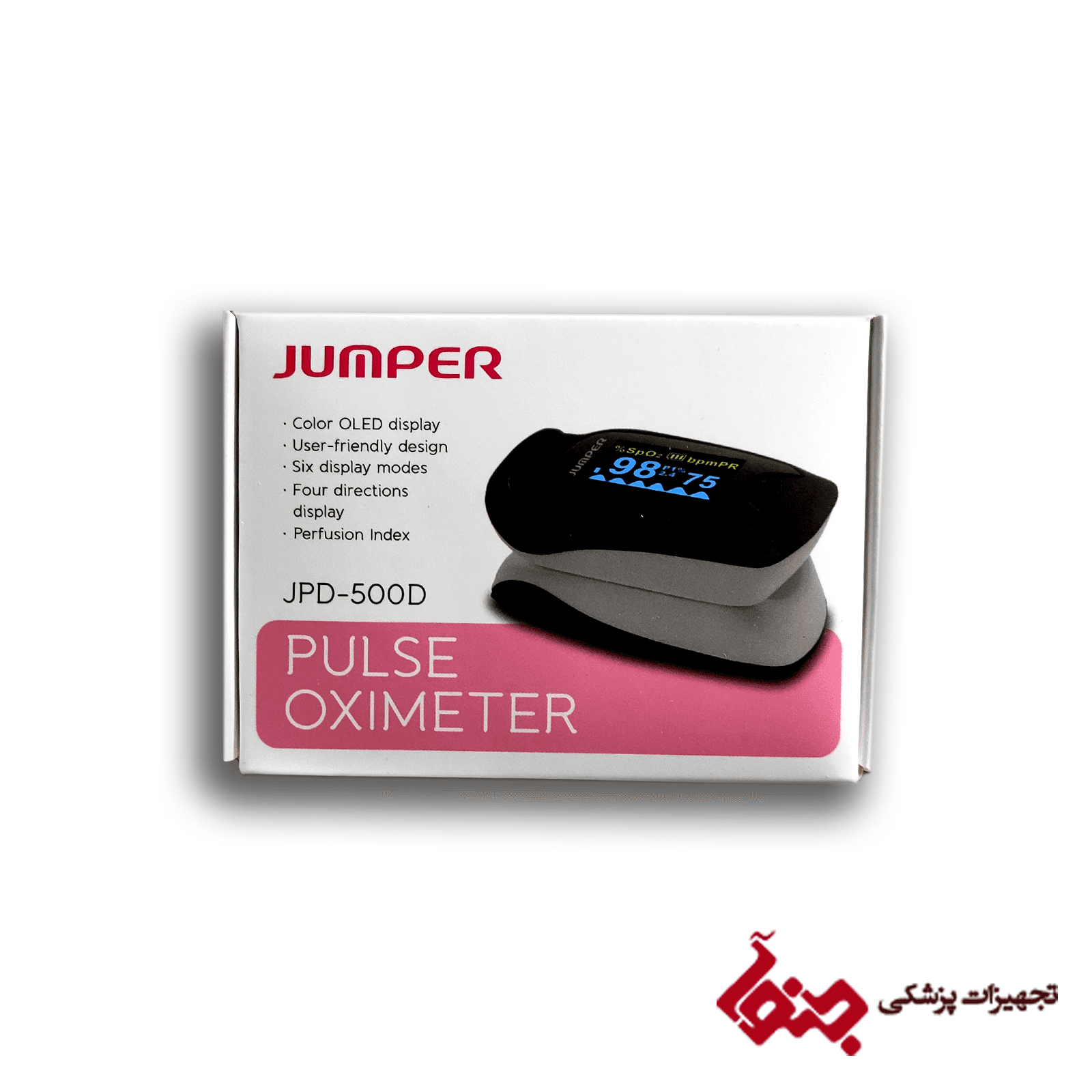 پالس اکسیمتر جامپر مدل JPD-500D (او ال ای دی) — تصویر ۶