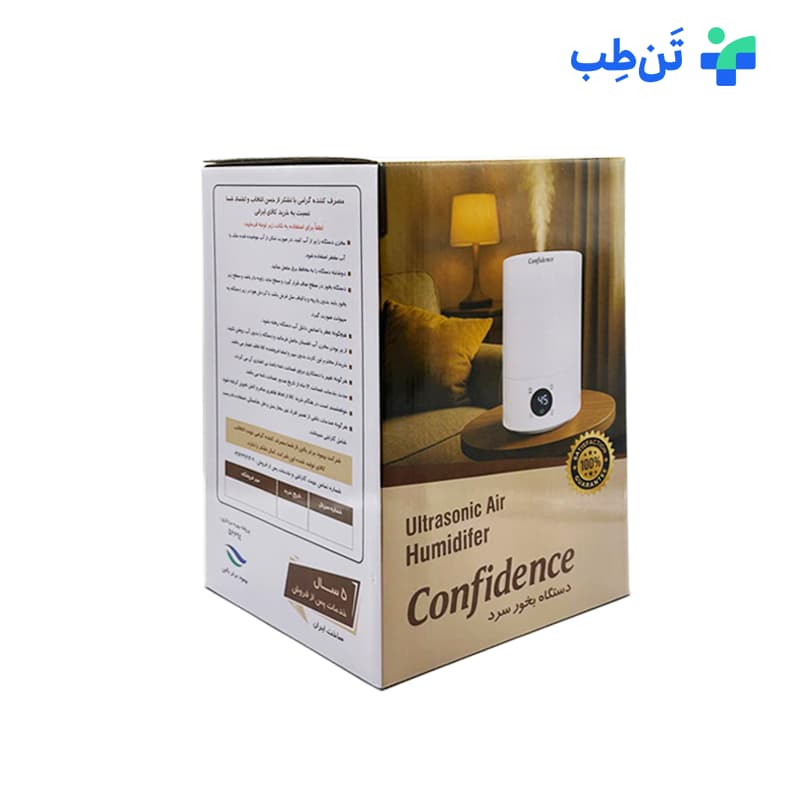 بخور سرد دیجیتال ریموت دار کانفیدنس — تصویر ۷