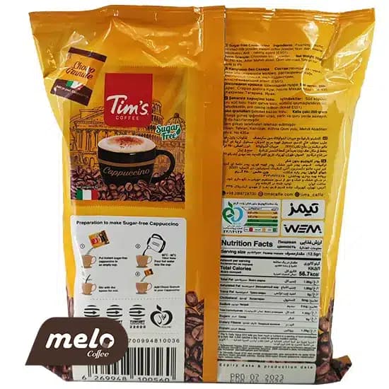 کاپوچینو تیمز رژیمی بدون شکر 20 عددی — تصویر ۱۲