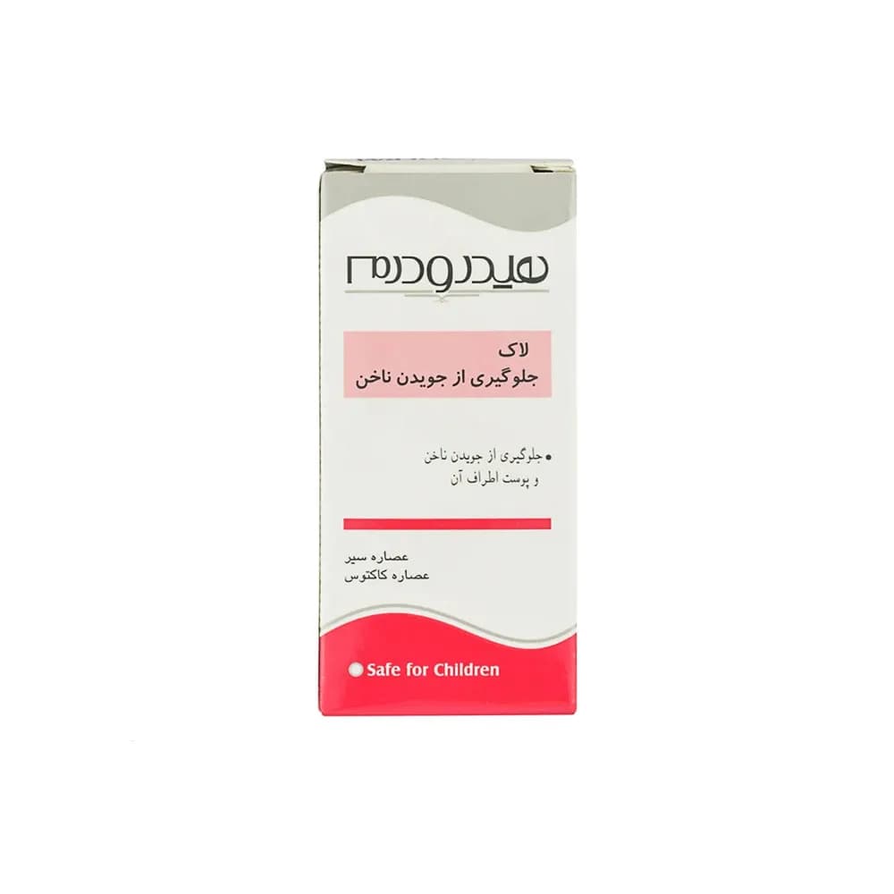 هات پلیت مگنت آلفا مدل 860 — تصویر ۹