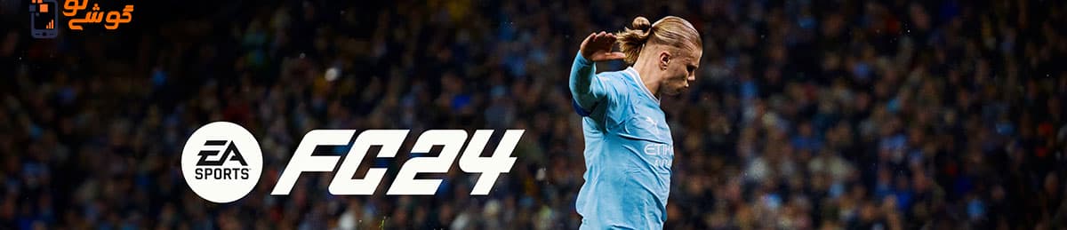 دیسک بازی FC 24 برای PS5 (کارکرده) — تصویر ۷