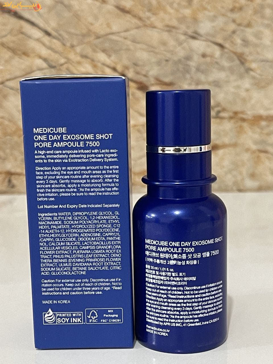 سرم لایه بردار اگزوزوم شات 7500 مدی کیوب Medicube One Day — تصویر ۹