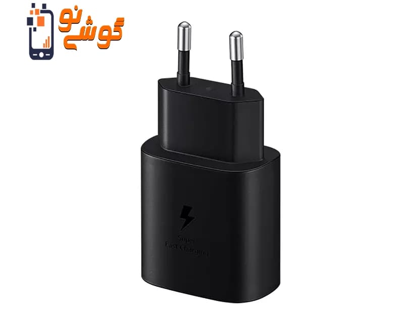 شارژر دیواری 25 وات سامسونگ مدل 25W EP-TA800 — تصویر ۹
