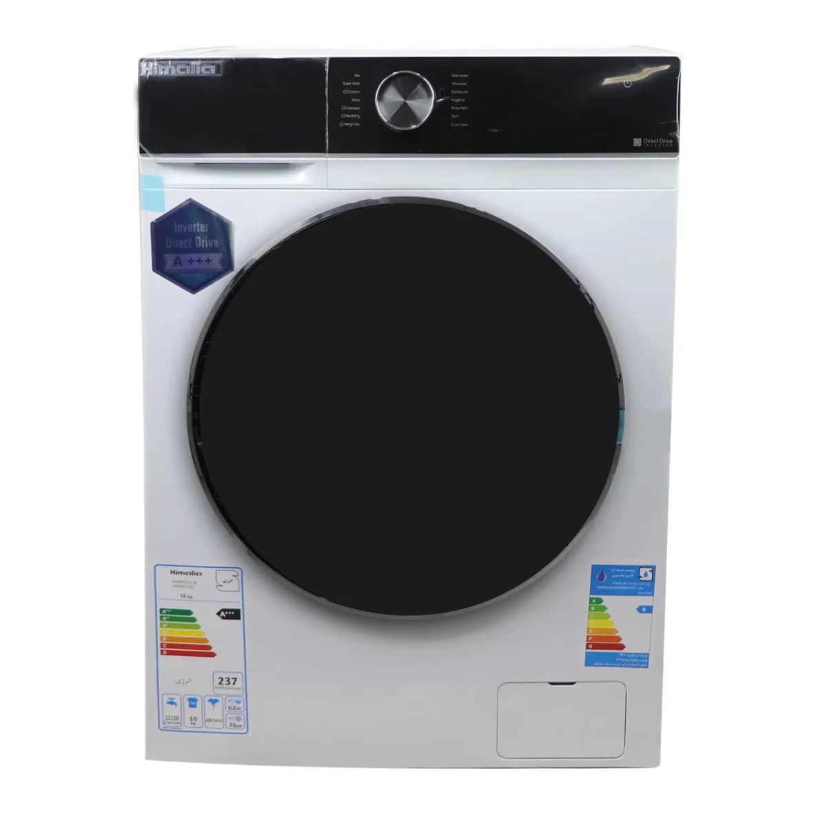 ماشین لباسشویی هیمالیا مدل HWM1012 ظرفیت ۱۰ کیلوگرم