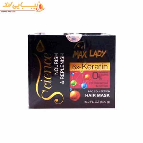 ماسک مو بدون سولفات کراتین مکس لیدی MAX LADY — تصویر ۵