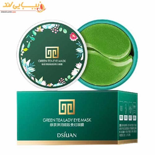 ماسک زیر چشم چای سبز DSIUAN