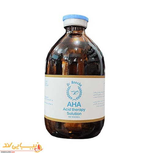 محلول اسید تراپی ا اچ ا (AHA) دکترنوشا Dr.Noosha