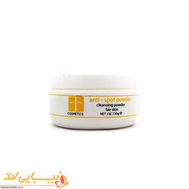 پودر ضد لک اف کازمتیکس F Cosmetics