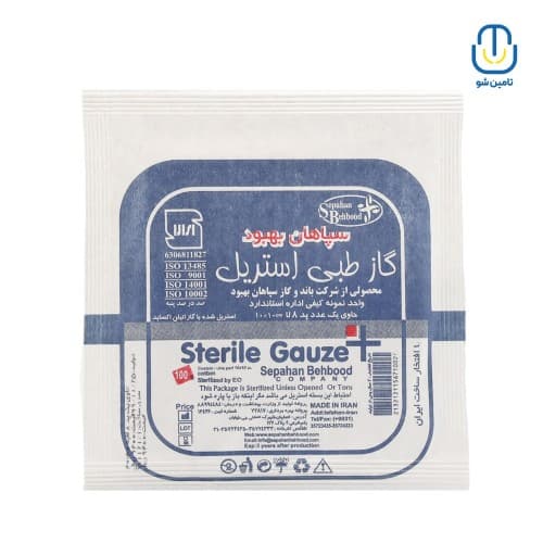 گاز استریل سپاهان بهبود ۸ لایه — تصویر ۲
