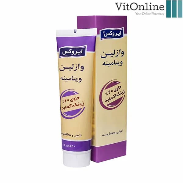 کرم وازلین ویتامینه ایروکس ۸۰ گرم — تصویر ۶