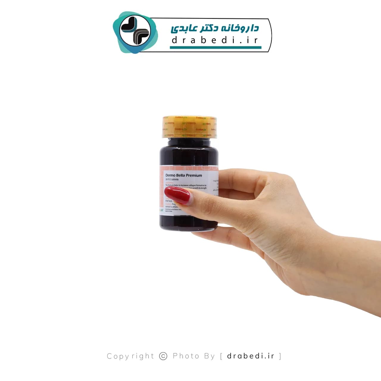 قرص درموبلا پریمیوم گلدن لایف 30 عدد — تصویر ۵