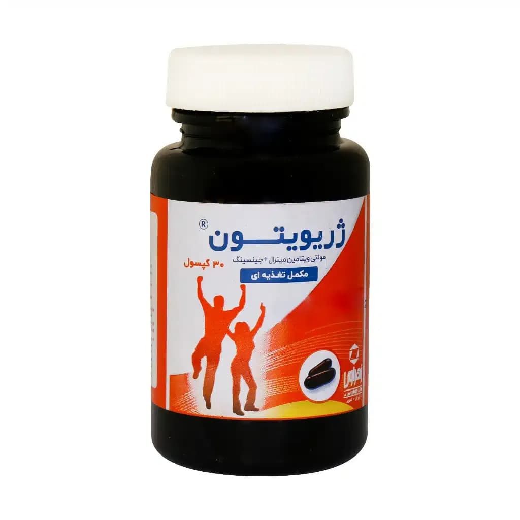 کپسول ژریویتون زهراوی 30 عدد — تصویر ۱۱