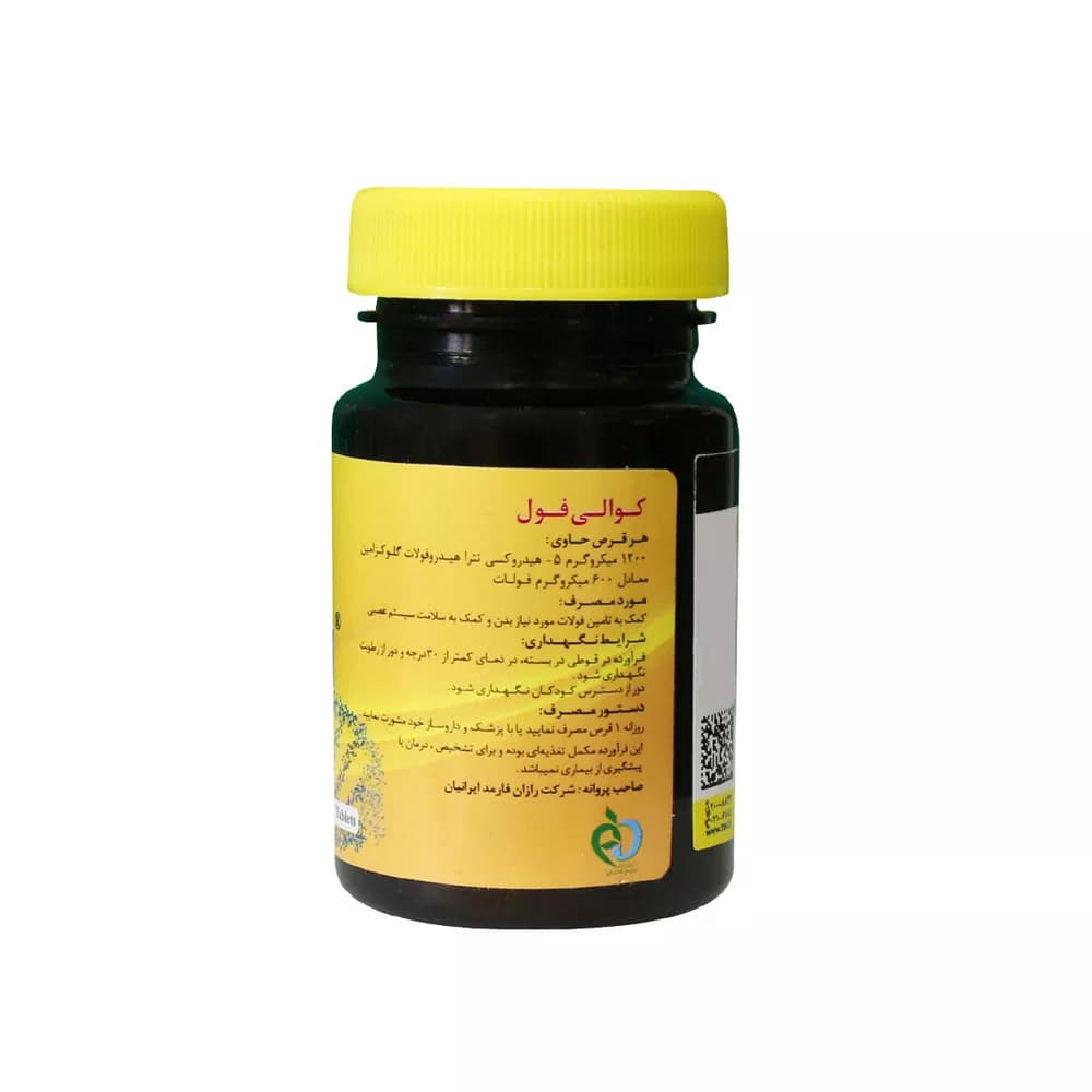 قرص کوالی فول دکتر گیل 60 عدد — تصویر ۱۲