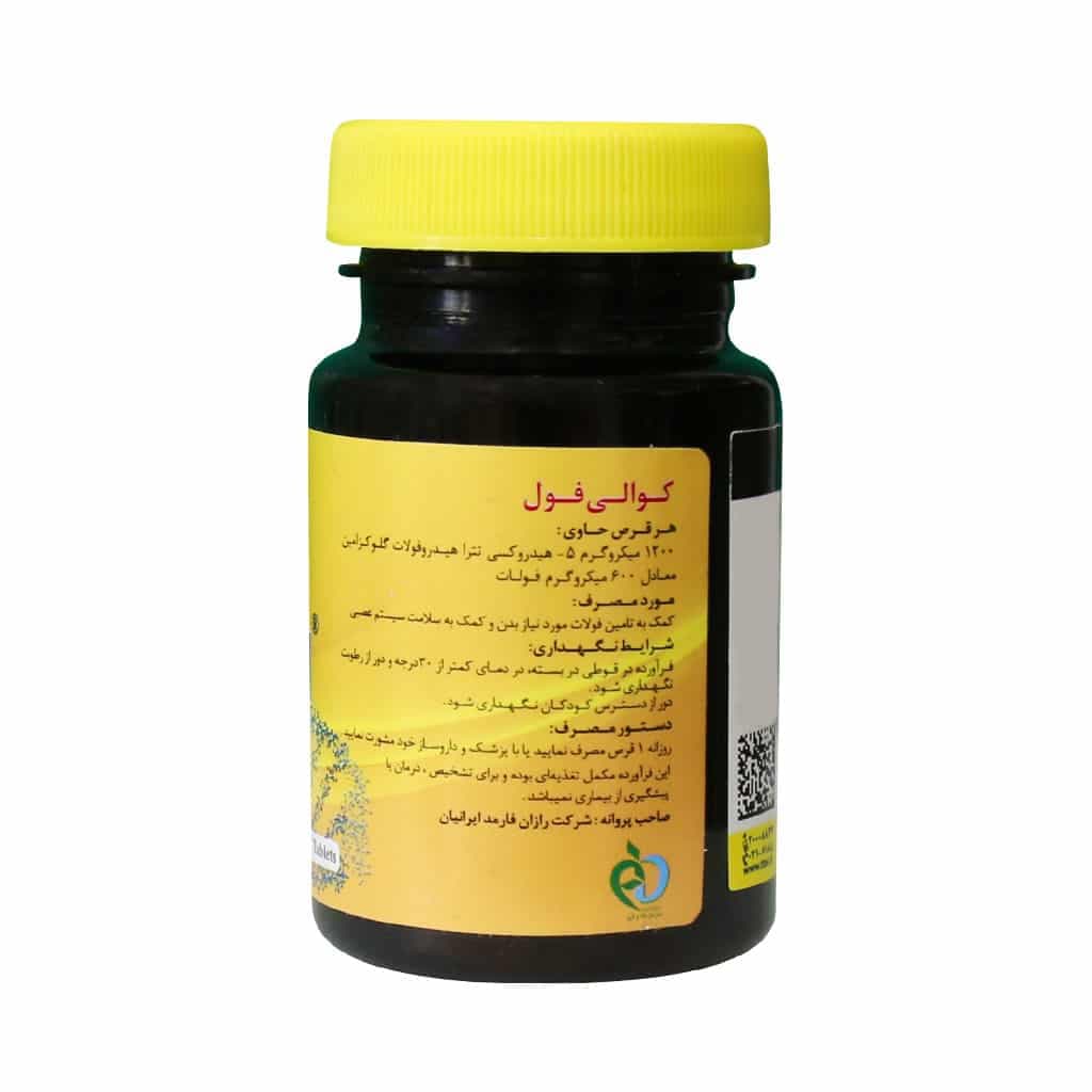 قرص کوالی فول دکتر گیل 60 عدد — تصویر ۹