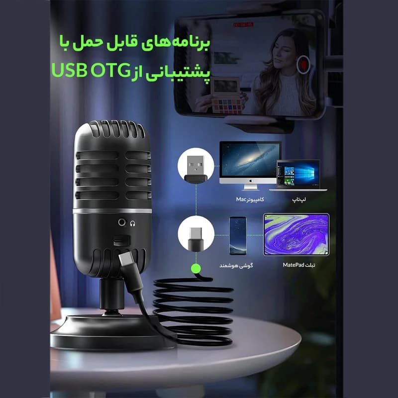 میکروفون گیمینگ پرودو مدل Porodo PDX518-BK — تصویر ۳