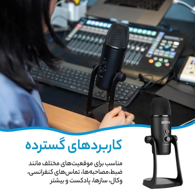 میکروفن رومیزی بویا مدل Boya pm700 Pro — تصویر ۵