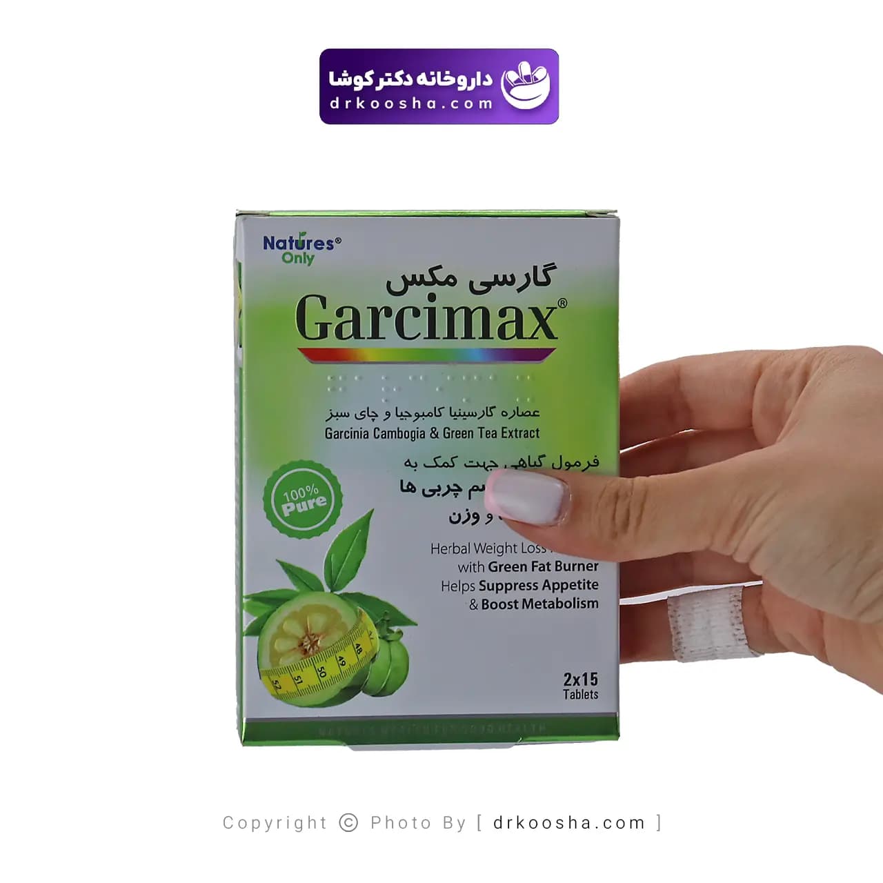 قرص گارسی مکس نیچرز اونلی 30 عدد — تصویر ۵