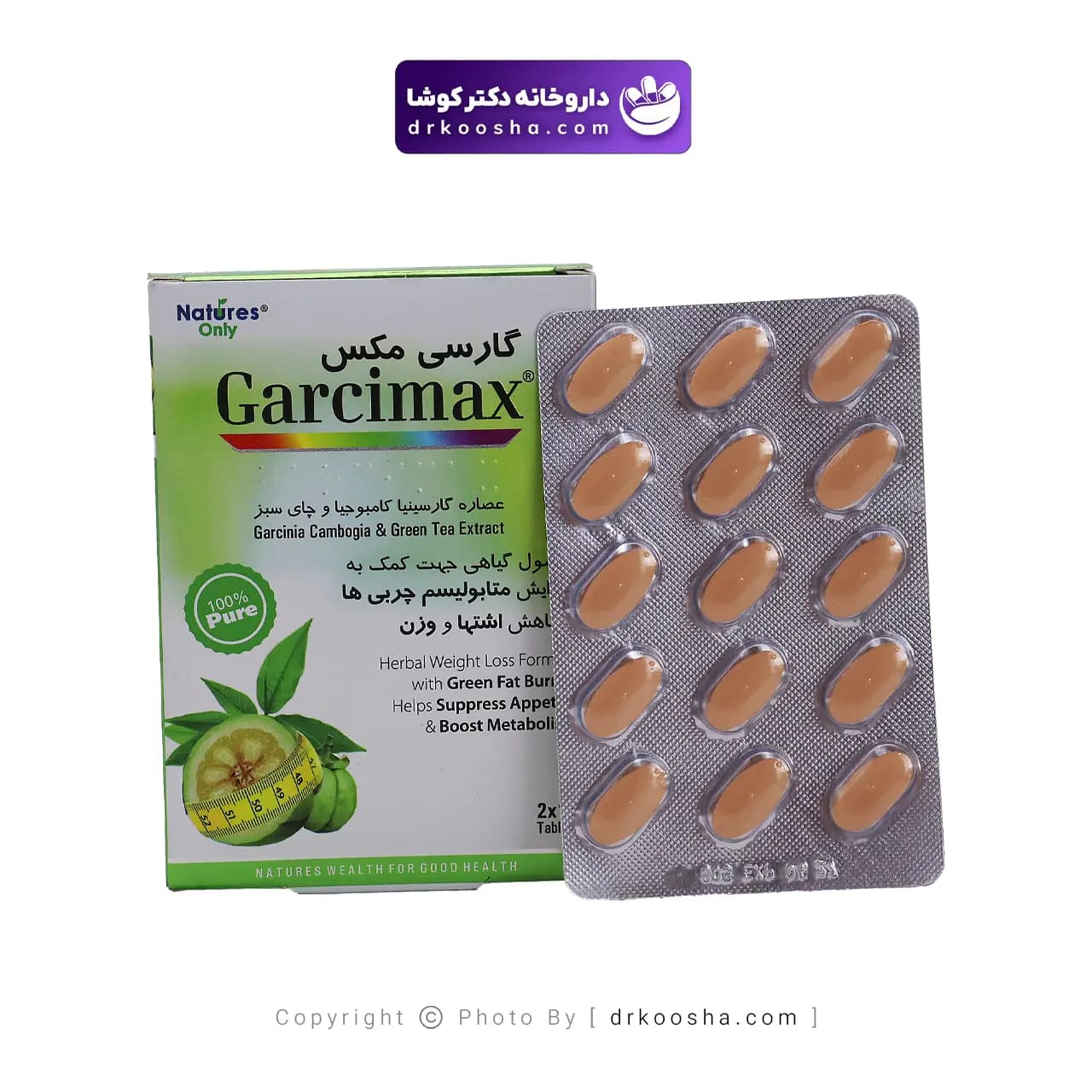 قرص گارسی مکس نیچرز اونلی 30 عدد — تصویر ۶