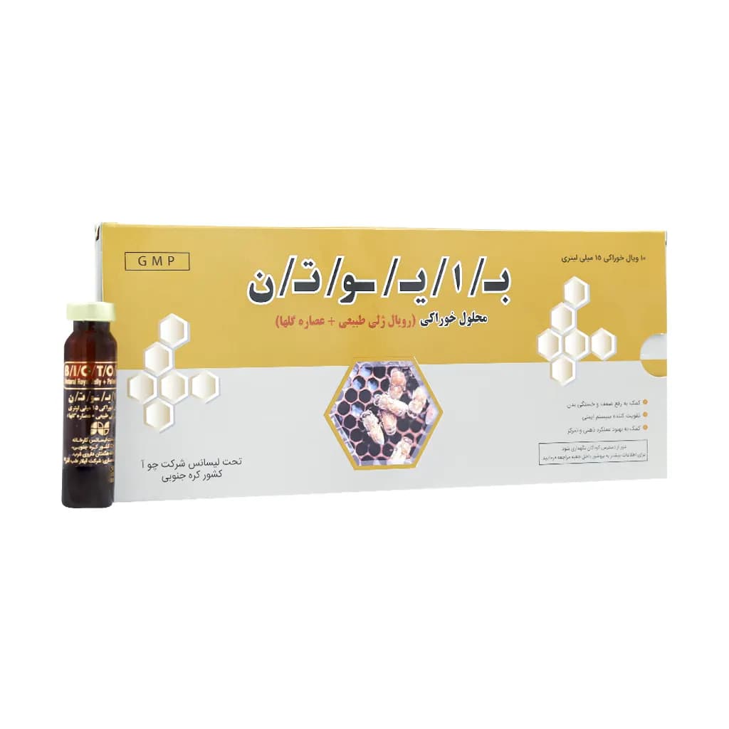 ویال خوراکی بایوتن حاوی رویال ژلی چوا فارم ۱۰ عدد