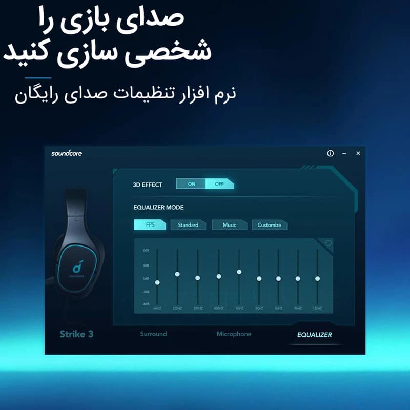 هدست گیمینگ انکر استرایک 3 مدل Anker SoundCore A3830 — تصویر ۵