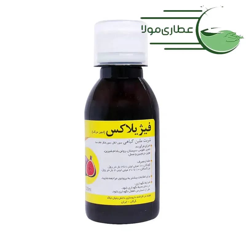 شربت انجیر فیژیلاکس نیاک 120 میلی لیتر — تصویر ۸