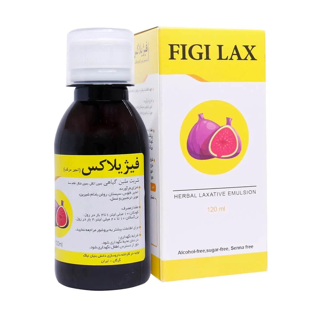 شربت انجیر فیژیلاکس نیاک 120 میلی لیتر — تصویر ۷