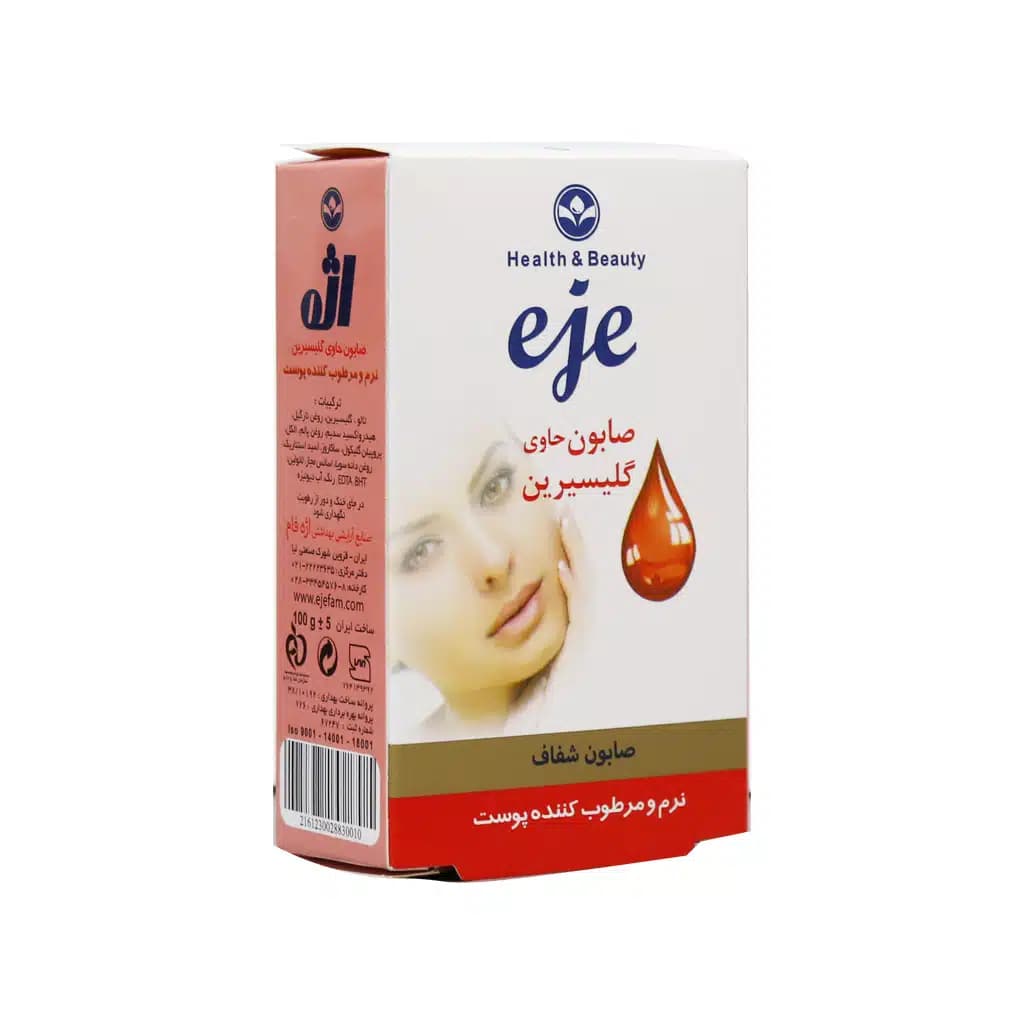 صابون حاوی گلیسیرین نرم و مرطوب کننده اژه 100 گرم — تصویر ۲