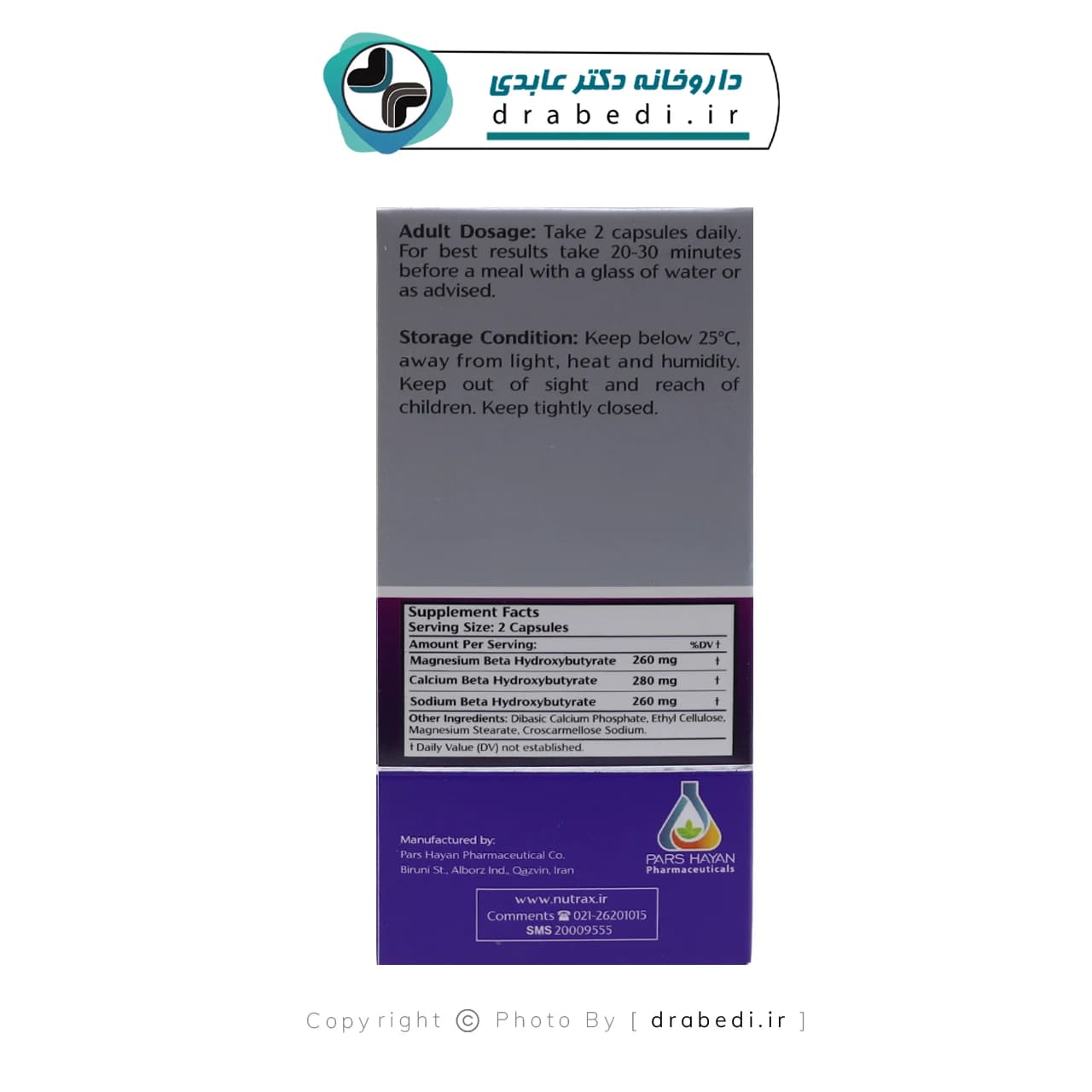 کپسول کتو بوست نوتراکس 30 عدد — تصویر ۶
