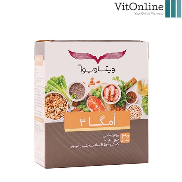 سافت ژل امگا 3 ویتاویوا 30 عدد — تصویر ۴