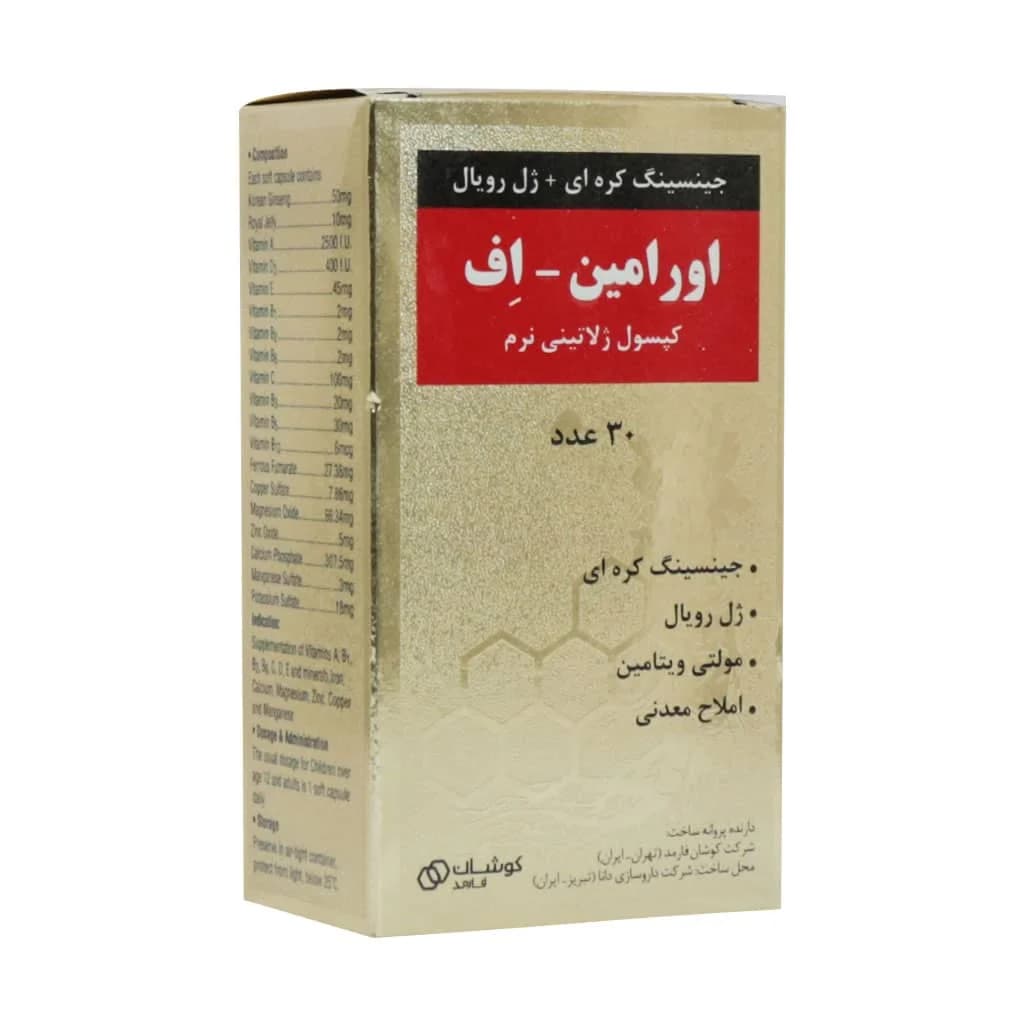 اورامین اف کوشان فارمد 30 عدد