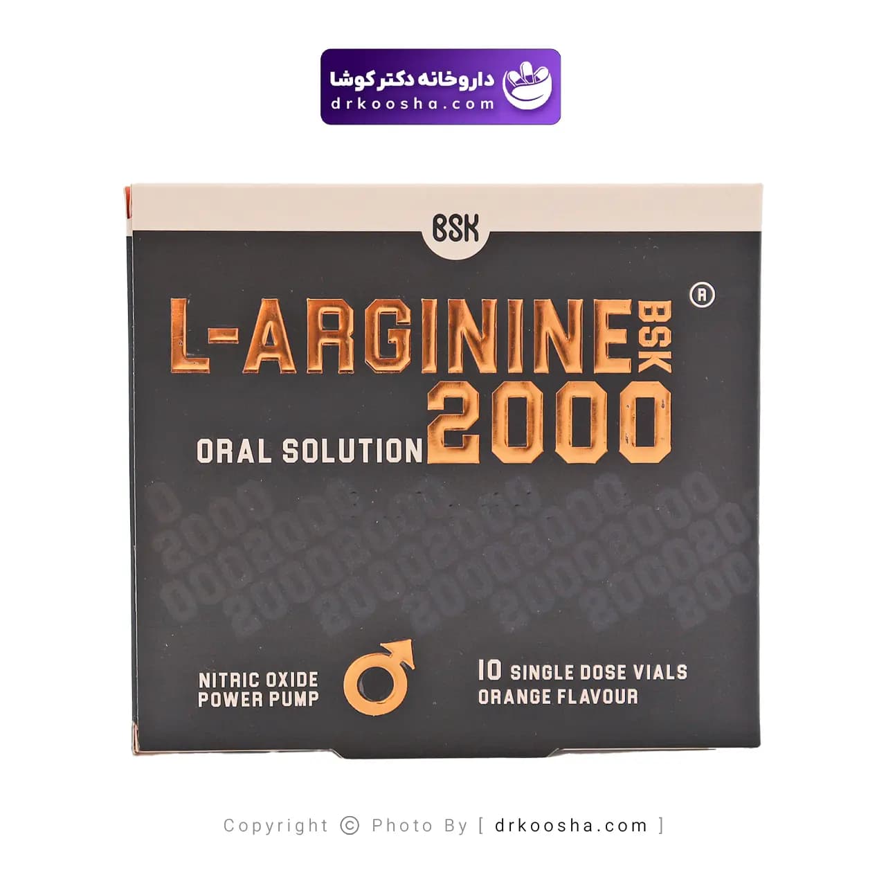 ویال ال آرژنین 2000 میلی گرم بی اس کی 10 عدد — تصویر ۸