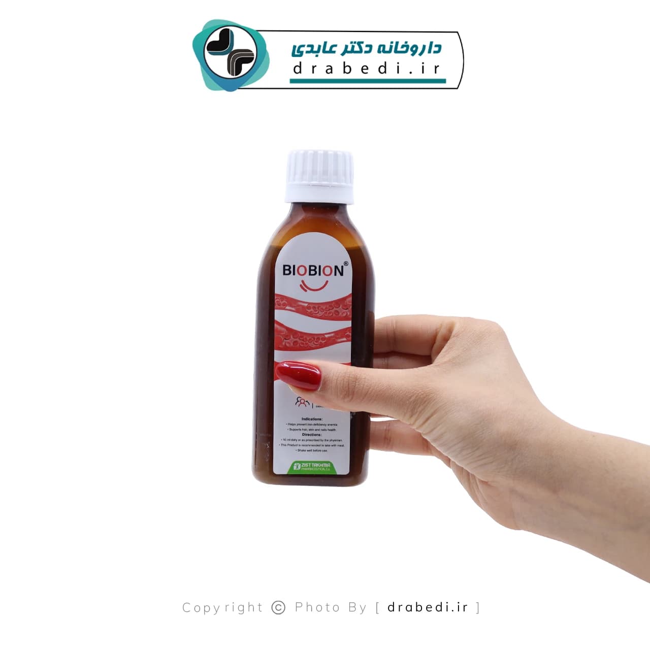 شربت بایوبیون زیست تخمیر 140 میلی لیتر — تصویر ۴