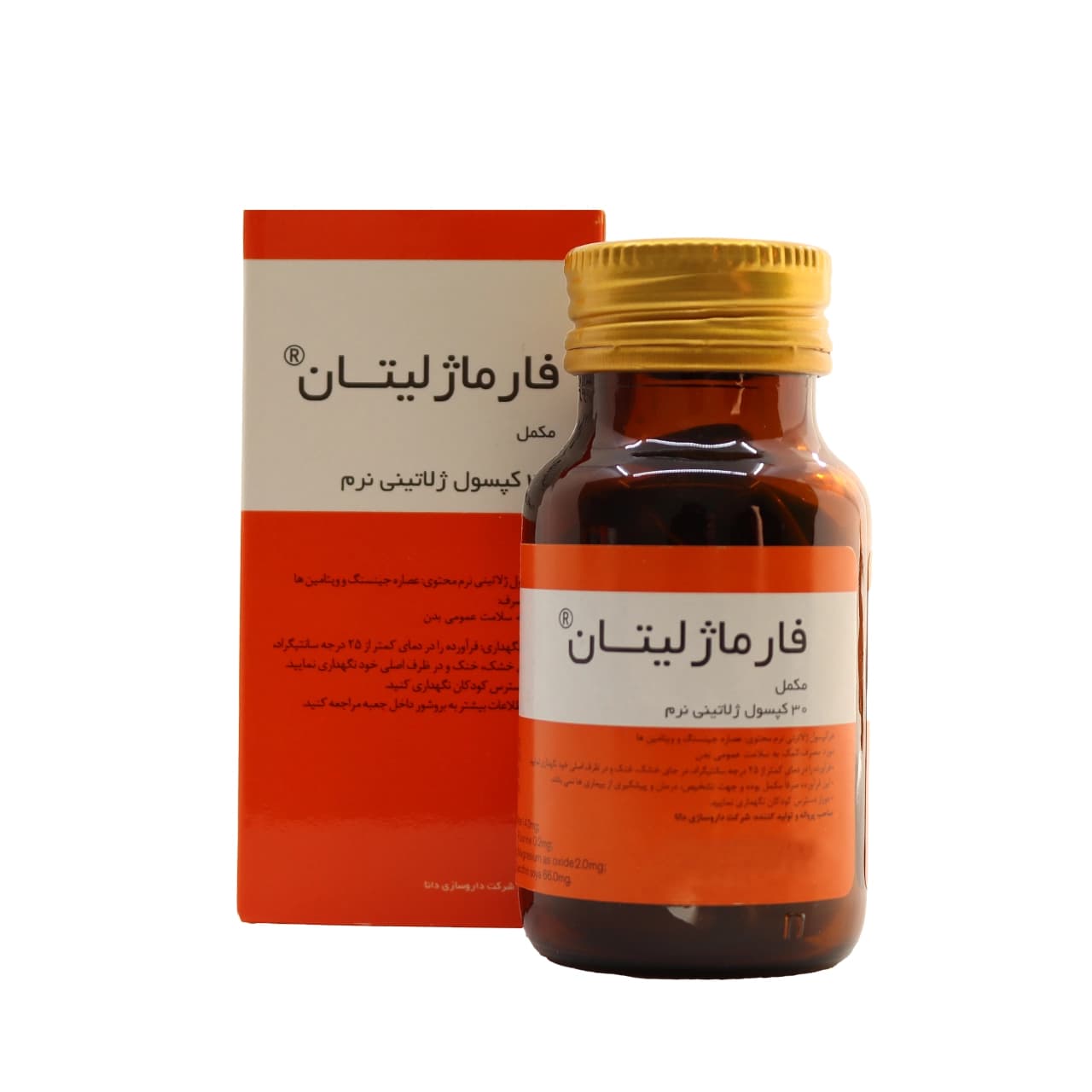 کپسول فارماژلیتان دانا 30 عدد — تصویر ۷