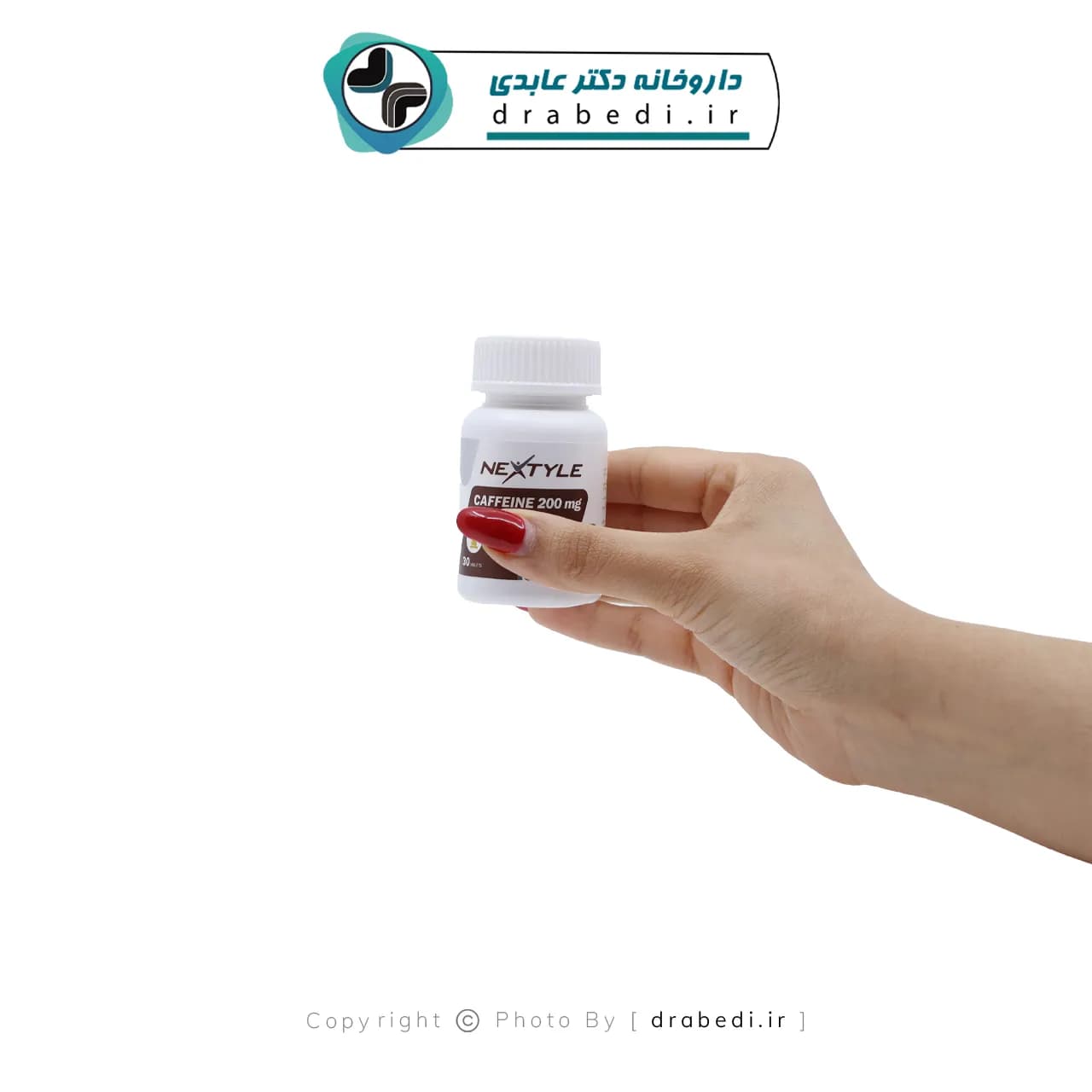 قرص کافئین 200 میلی گرم نکستایل 30 عدد — تصویر ۵