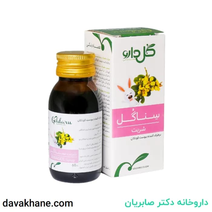 شربت سناگل گل دارو ۶۰ میلی لیتر — تصویر ۵