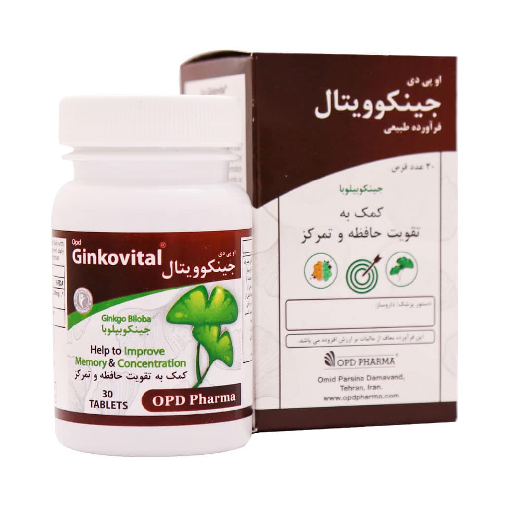 قرص جینکوویتال او پی دی فارما 30 عدد — تصویر ۴