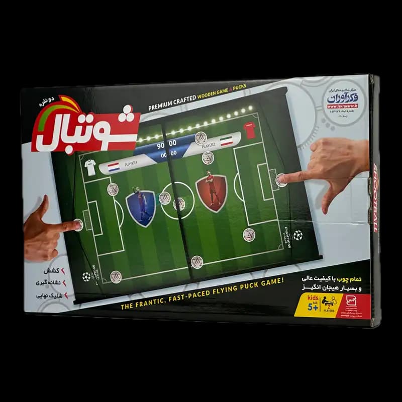 بازی فکری شوتبال دونفره (Shootball 2-Player) | تمام چوب – فکرآوران