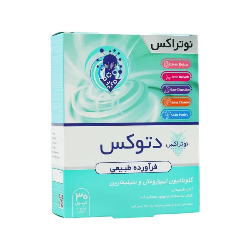 کپسول دتوکس نوتراکس 30 عدد — تصویر ۱۰