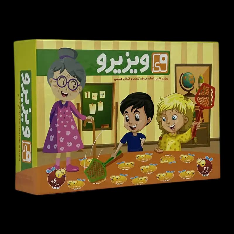 بازی آموزشی ویزیرو فارسی فکراگیم