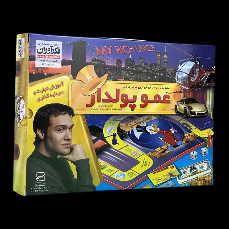 بازی فکری عمو پولدار کیفی فکرآوران