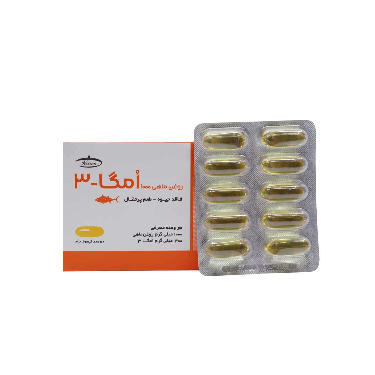 سافت ژل امگا 3 1000 میلی گرم کارن 50 عدد — تصویر ۳