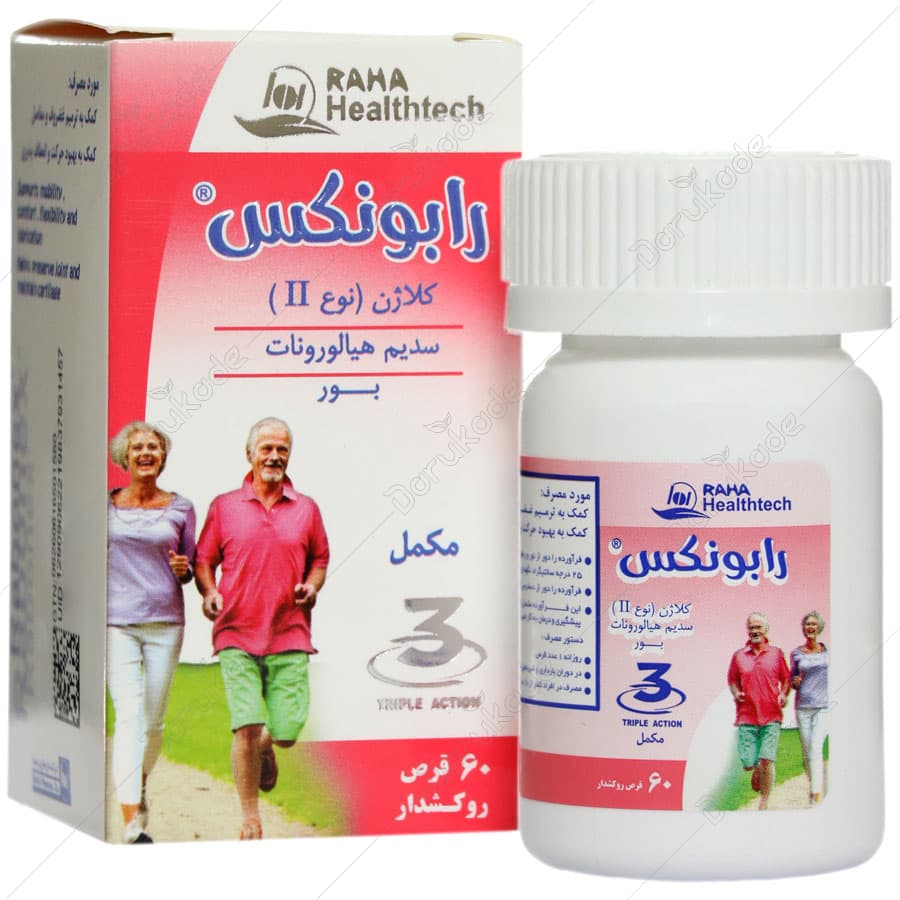 قرص رابونکس داروسازی رها 60 عدد — تصویر ۳
