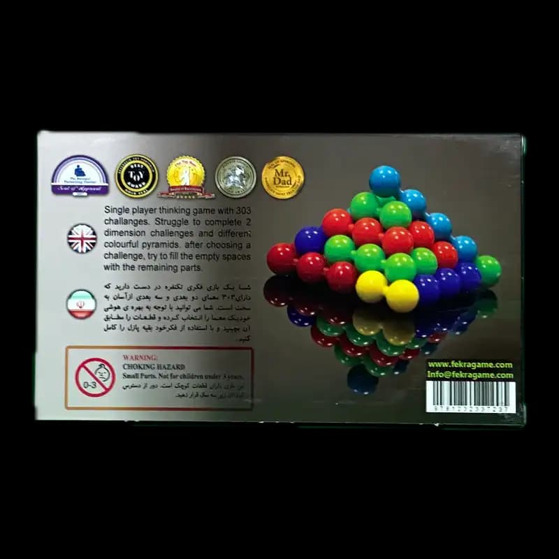 بازی فکری لونپوس (Lonpos) فکرا — تصویر ۷