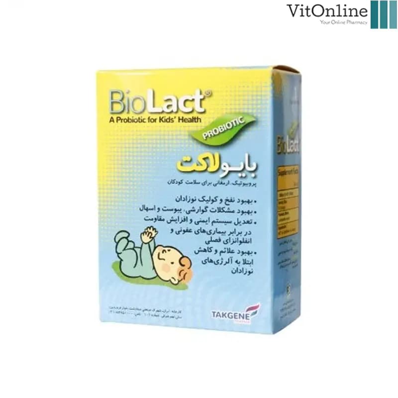 قطره بایو لاکت تک ژن فارما 15 میلی لیتر — تصویر ۸