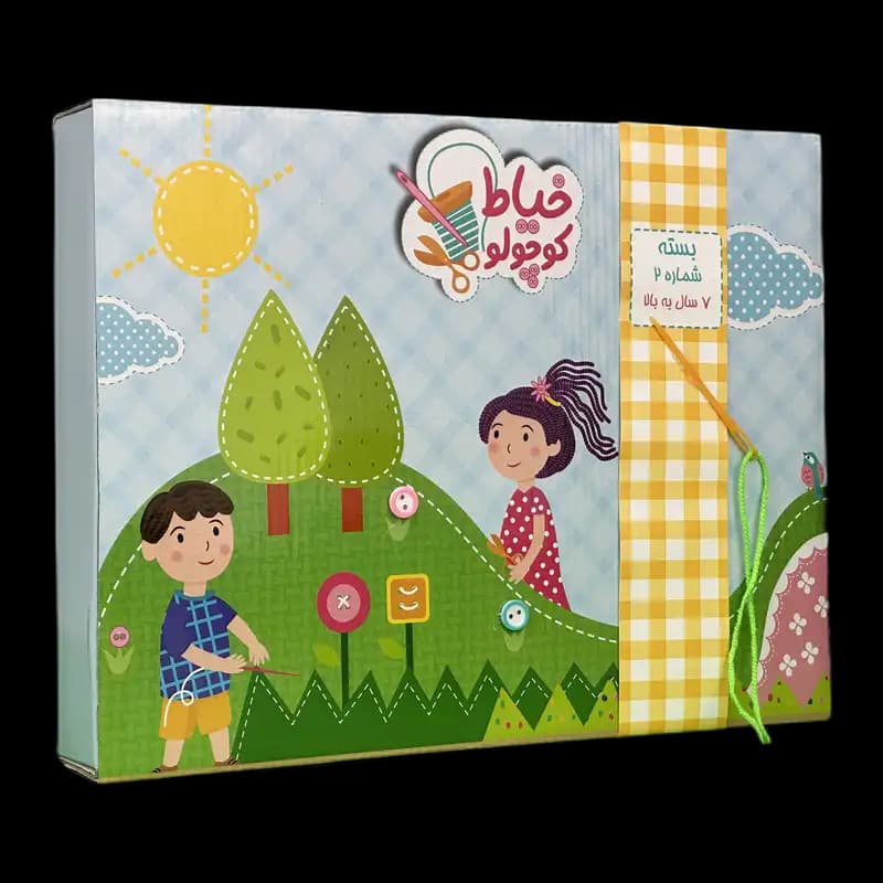 بازی آموزشی خیاط کوچولو ۲