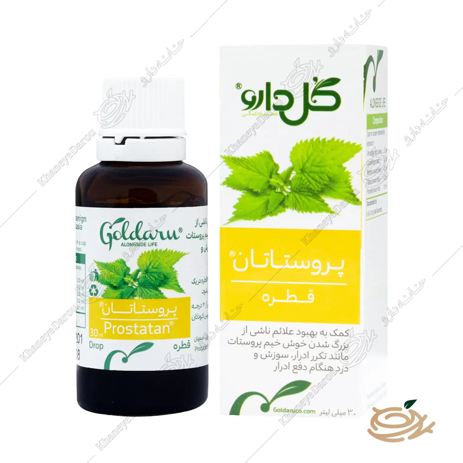 قطره گیاهی پروستاتان گل دارو — تصویر ۷